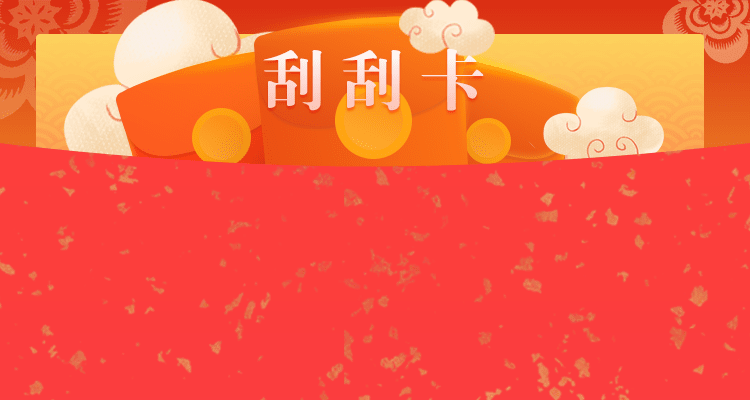 加拿大28开奖码开奖结果刮